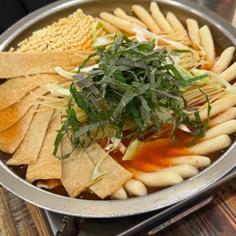 봉쥬떡볶이 사진