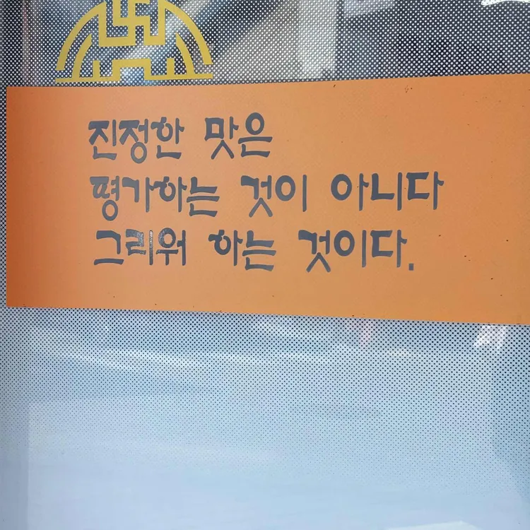 태화관 사진