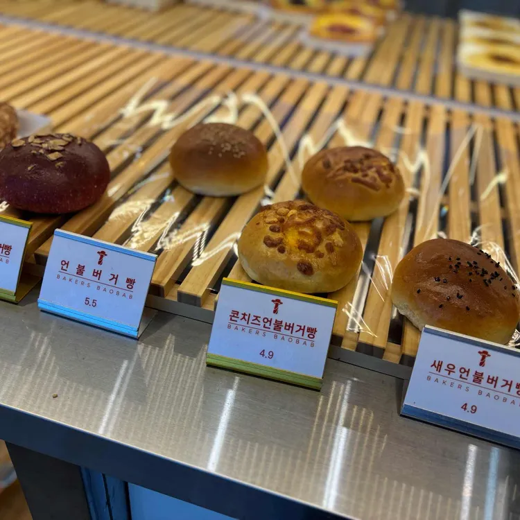 베이커스 바오밥 사진