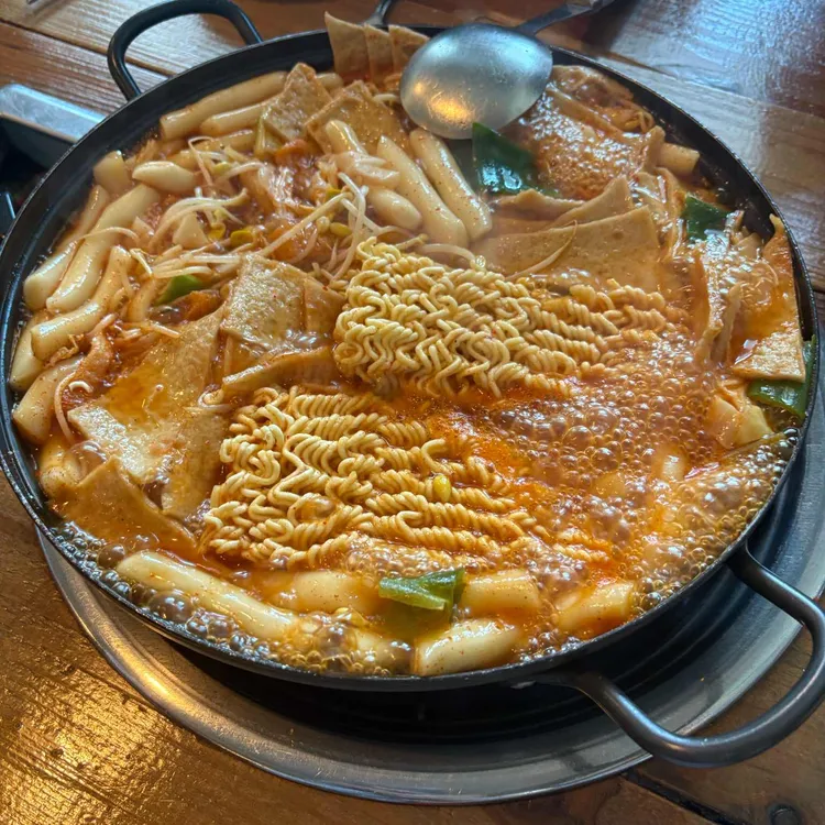 낭만 떡볶이 사진