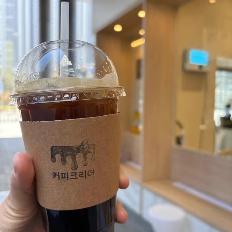 커피크리머 사진