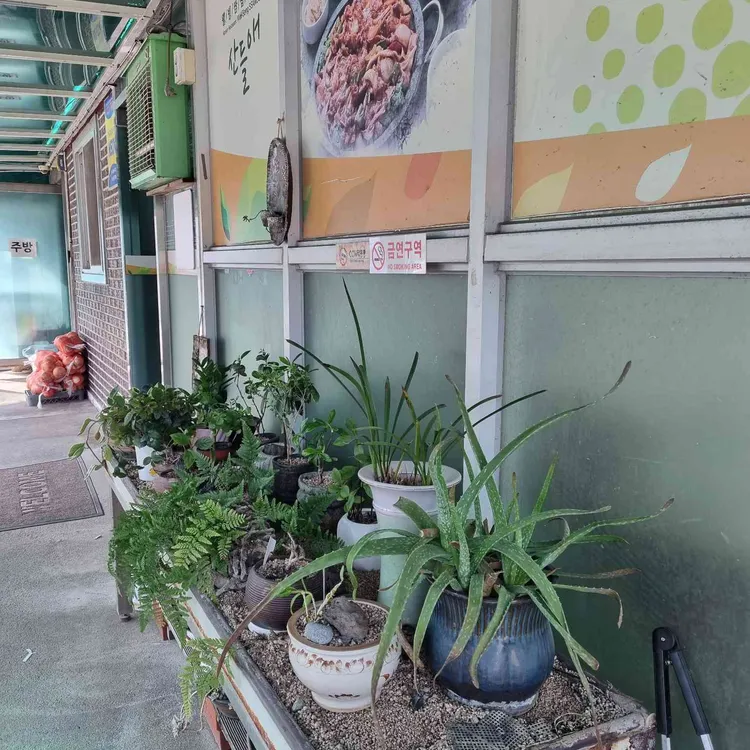 산들애쌈밥두루치기 사진