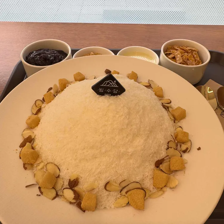 빙수당 사진