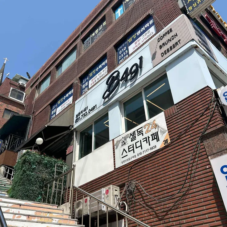 브런치491 사진