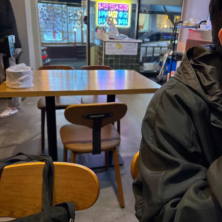 보드람치킨 사진