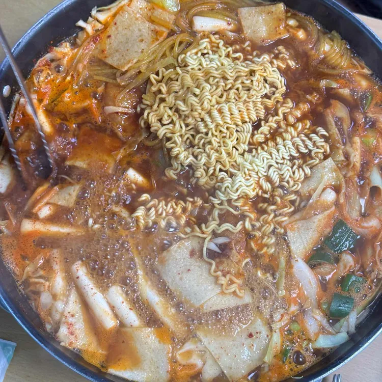 마복림 떡볶이 사진