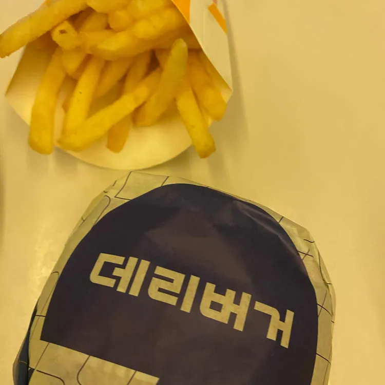 롯데리아 사진