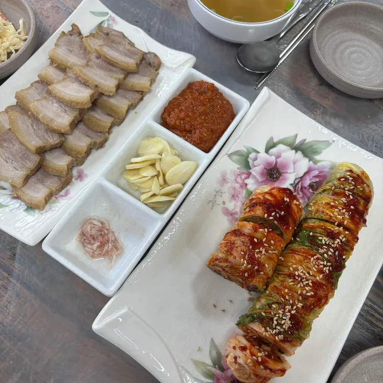 야드레보쌈 사진
