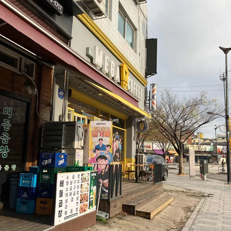 메가MGC커피 사진