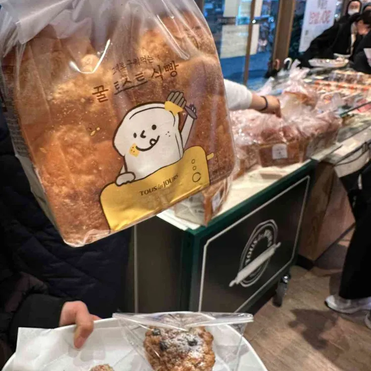 뚜레쥬르 사진