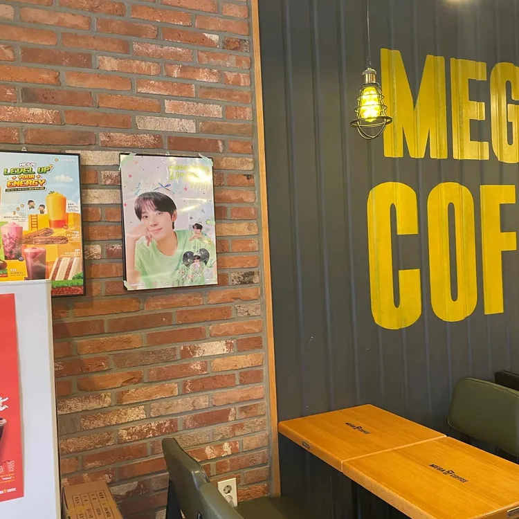 메가엠지씨커피 사진