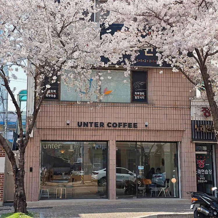 운터커피 사진