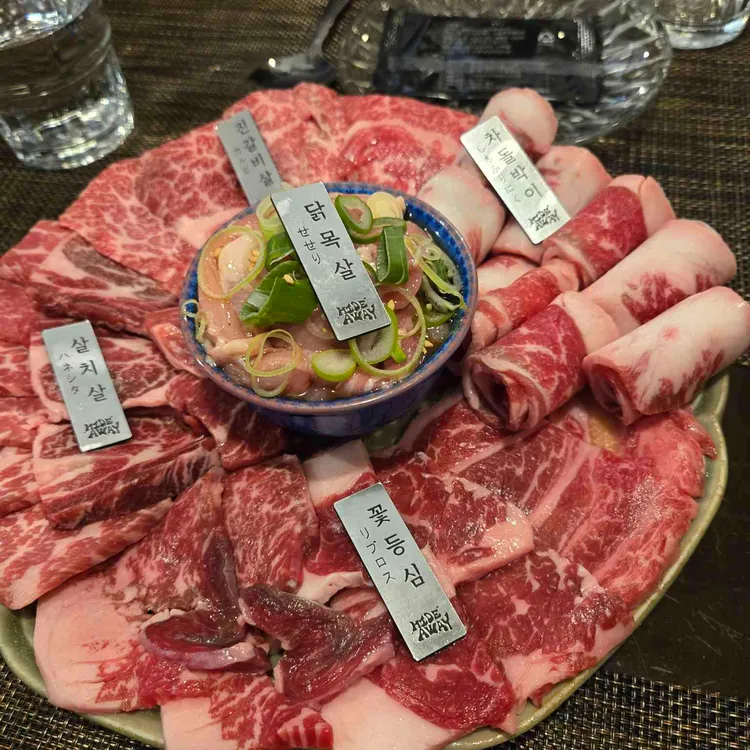 은신처 사진