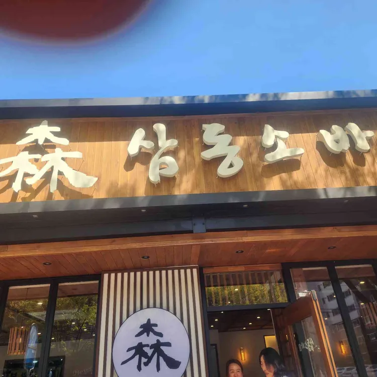 삼동소바 사진