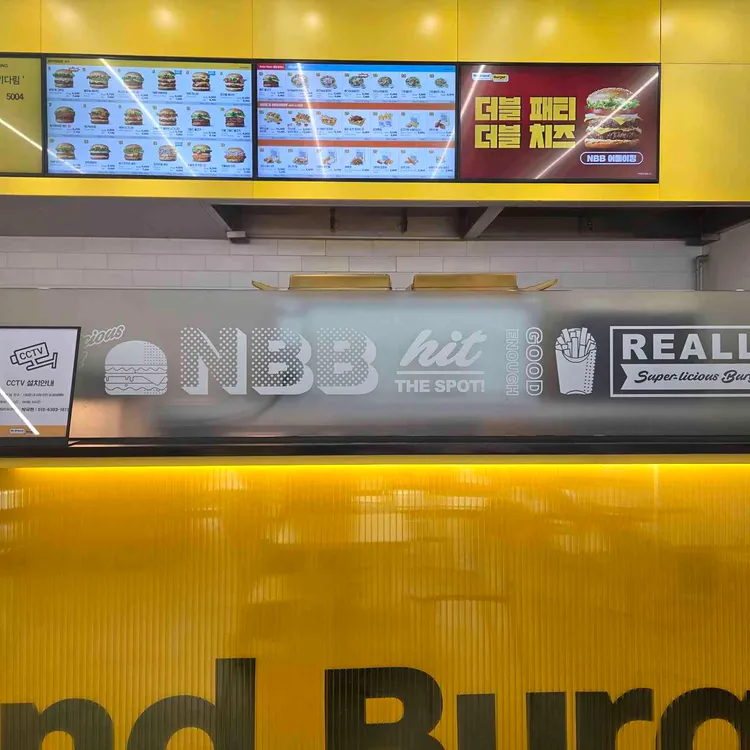 노브랜드버거 사진