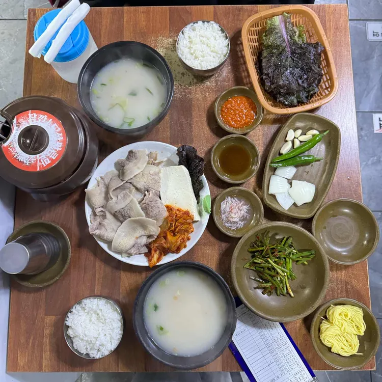 영진돼지국밥 사진