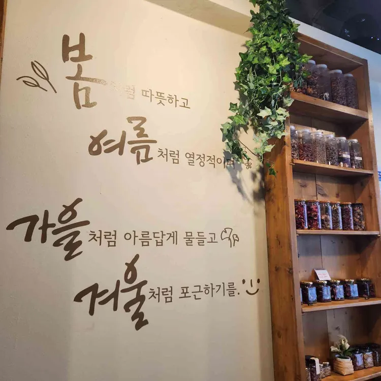 포그니로스터리카페 사진