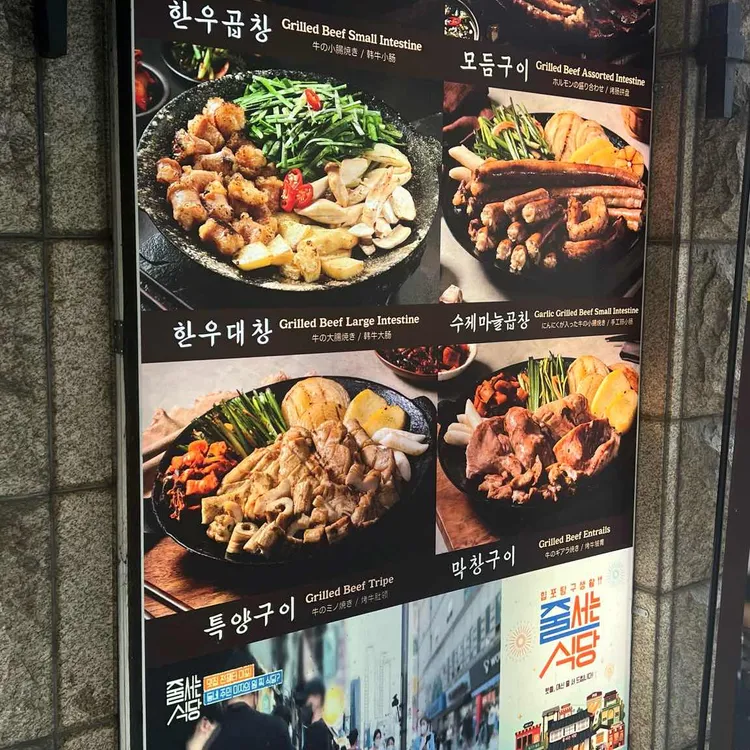 곱 사진