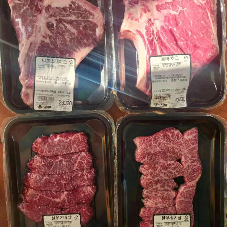 겨루 사진