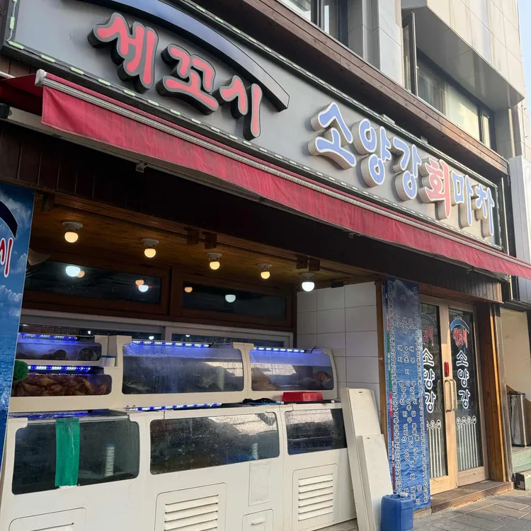 소양강회마차 사진
