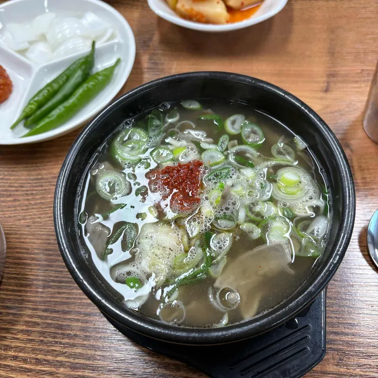 평화국밥 사진