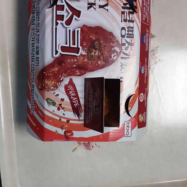 BBQ치킨 사진