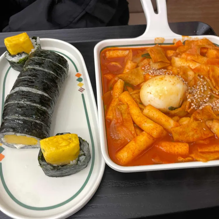 얌샘김밥 사진