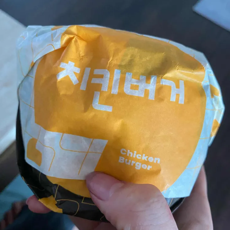 롯데리아 사진