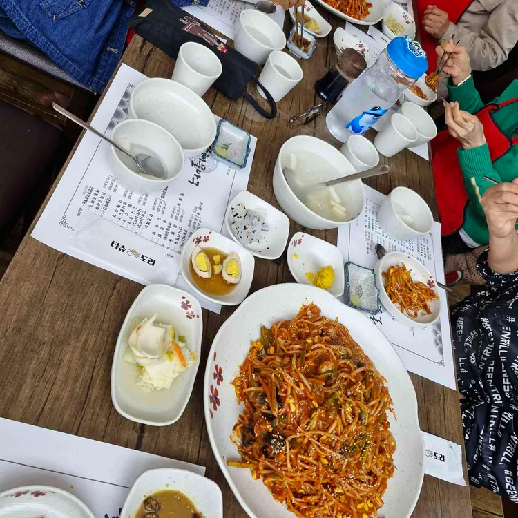 팔팔해물아구 사진