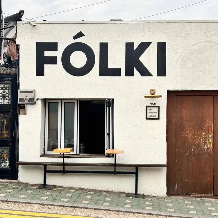 FOLKI 사진