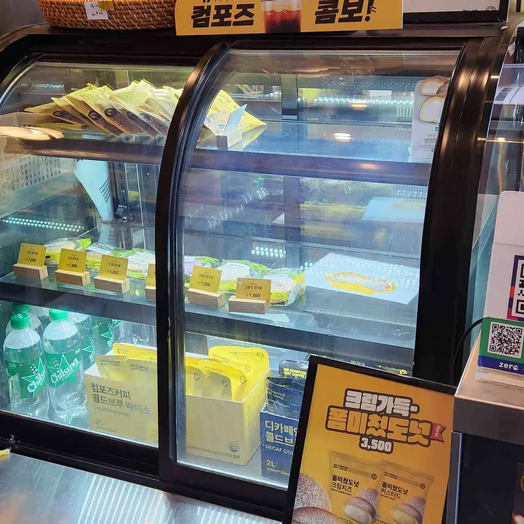 컴포즈커피 사진