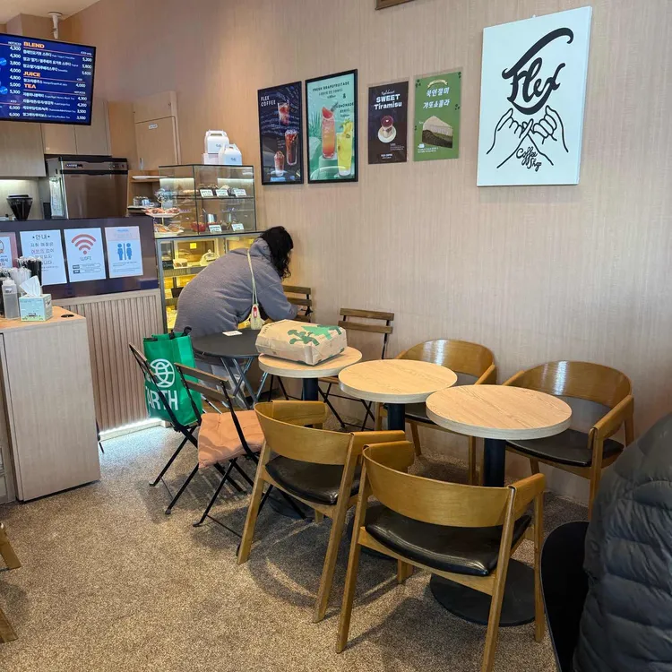 플렉스커피 사진