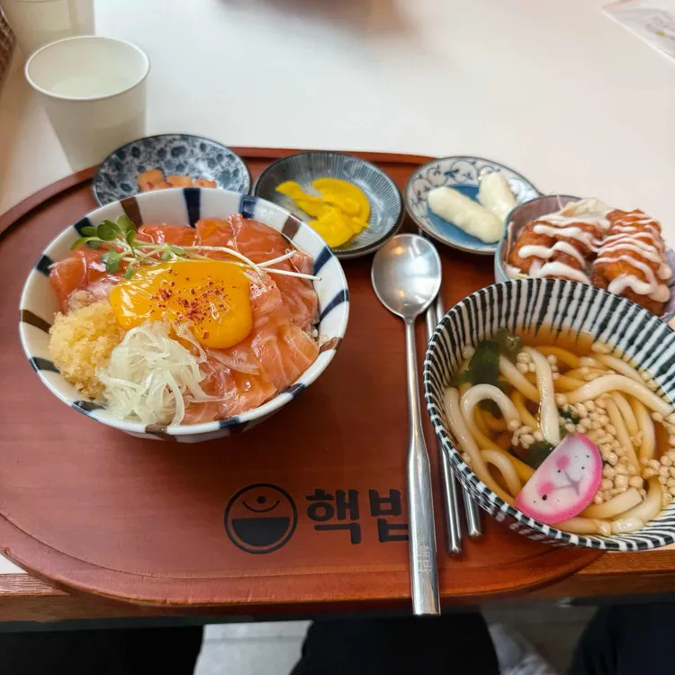 핵밥 사진