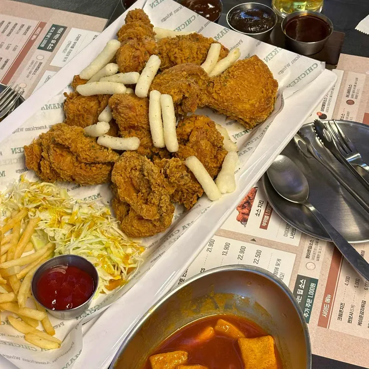 마마치킨 사진