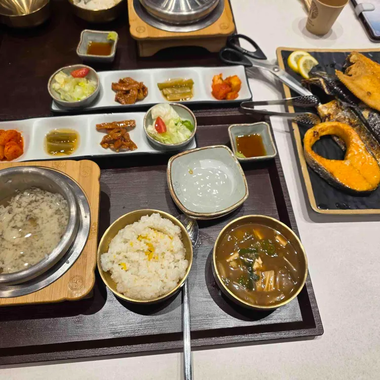 반궁 사진
