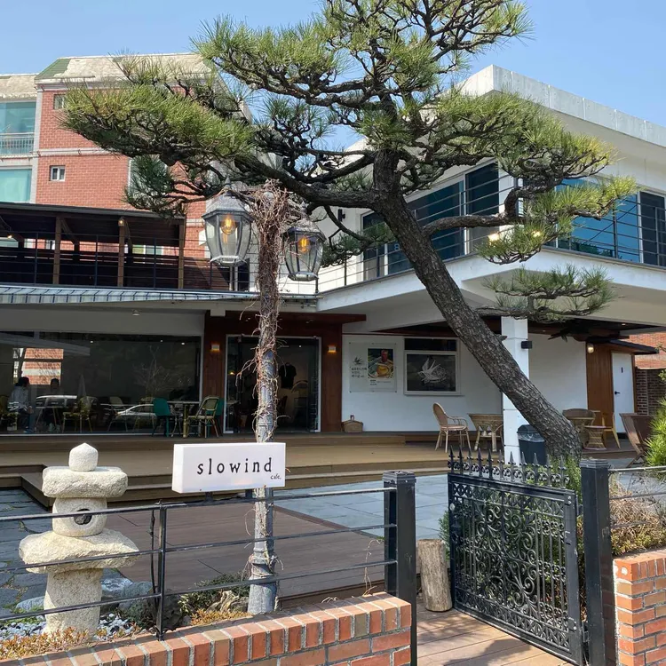 슬로윈드 사진