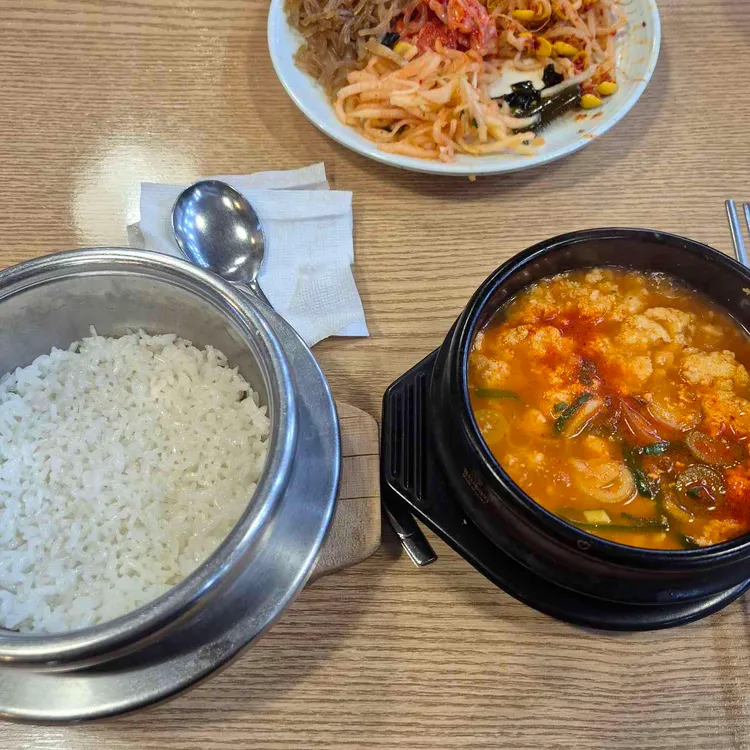 거창맷돌순두부 사진