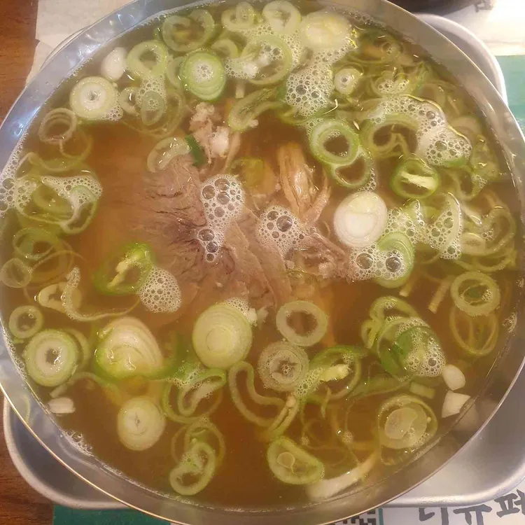 우시장국밥 사진
