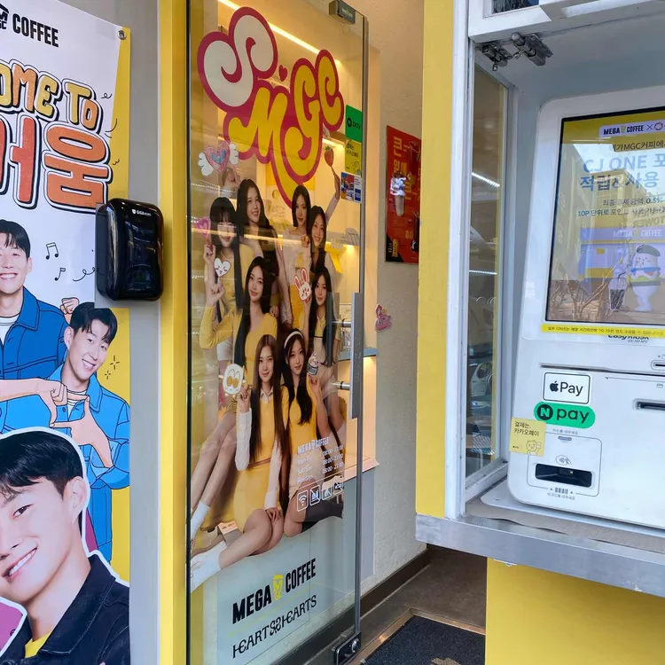 메가커피 사진