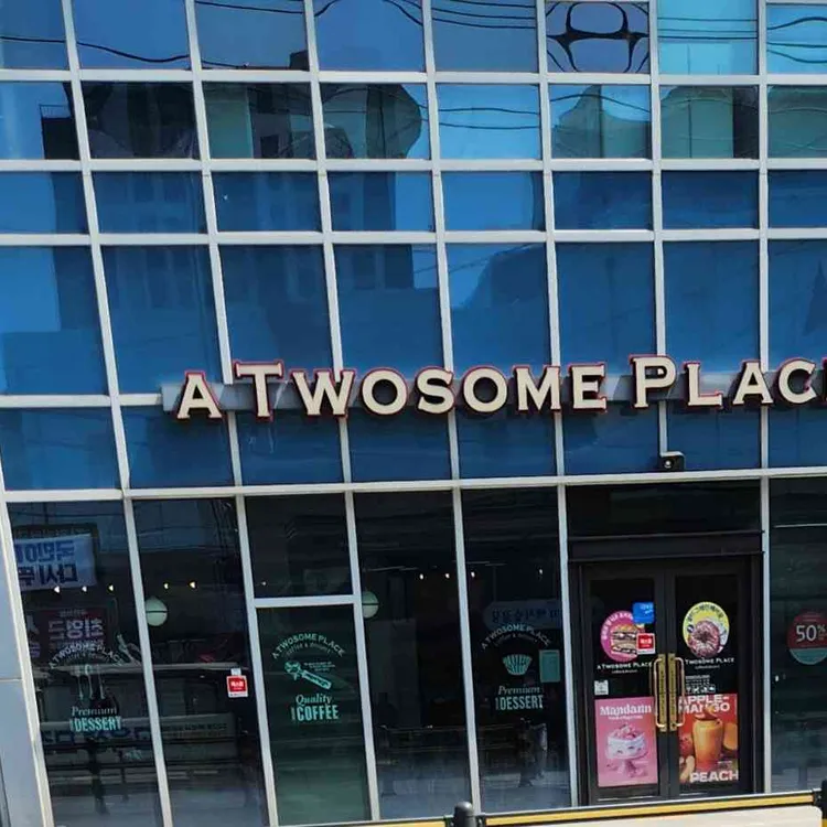 투썸플레이스 사진