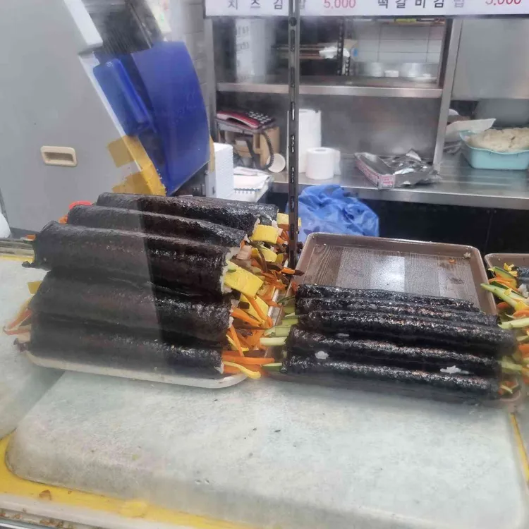 연희김밥 사진