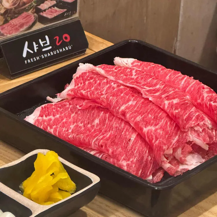 샤브20 사진