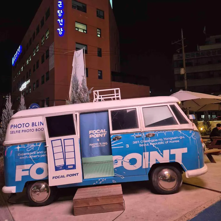 포컬포인트 사진