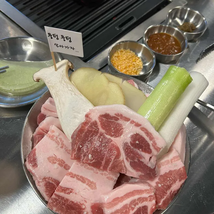뭉텅 사진