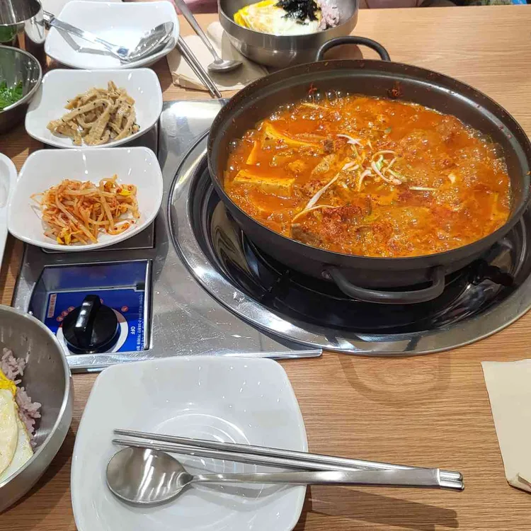 고봉이 두루치기 사진