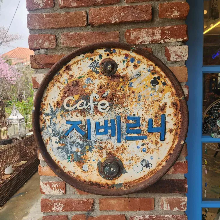 지베르니 사진
