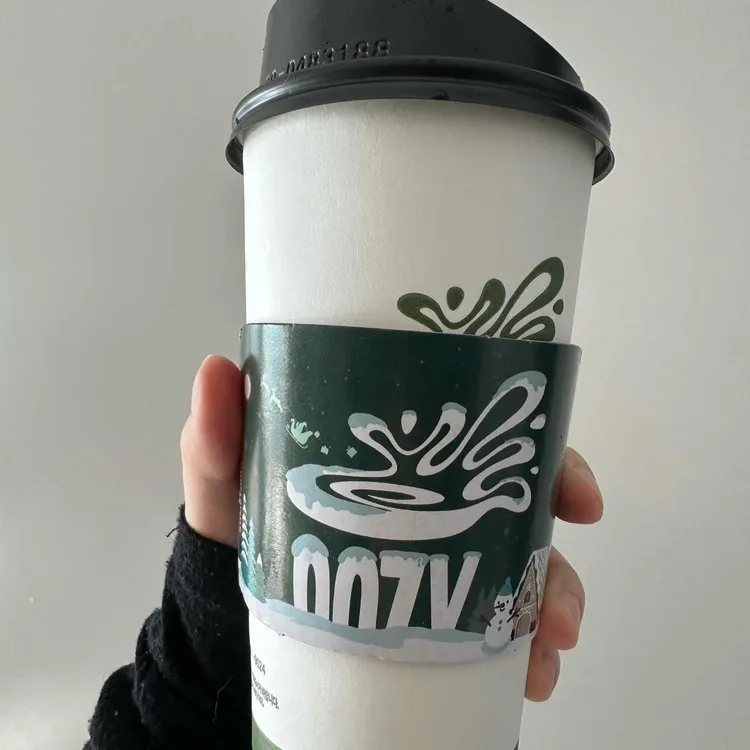 우지커피 사진