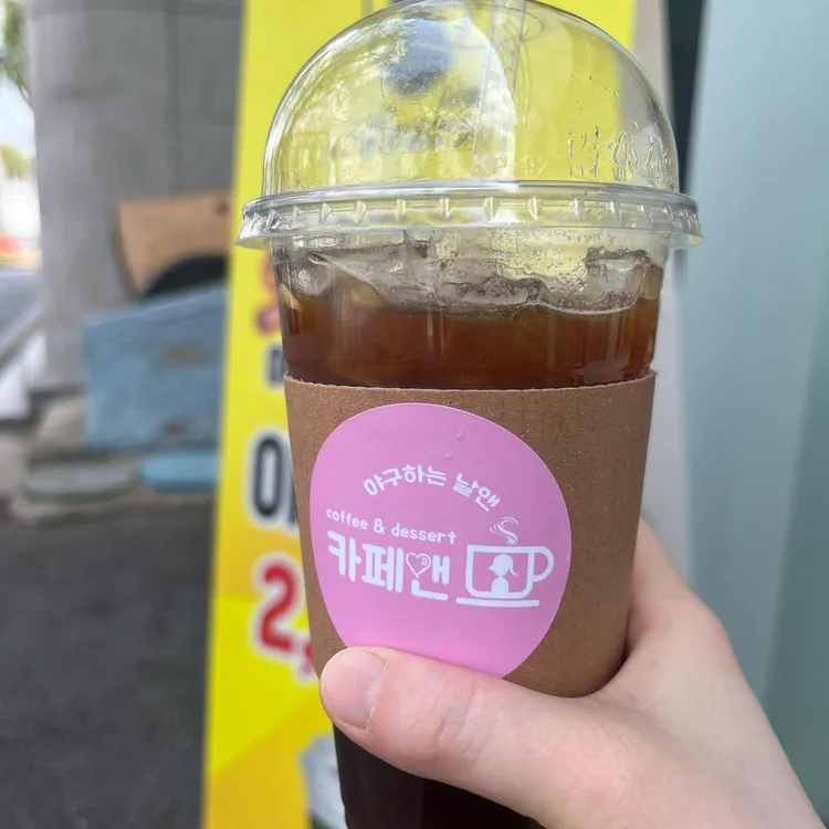 카페 앤 사진