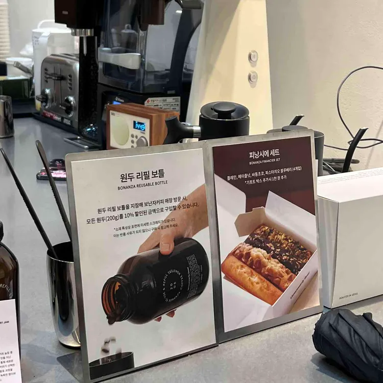 보난자커피 사진