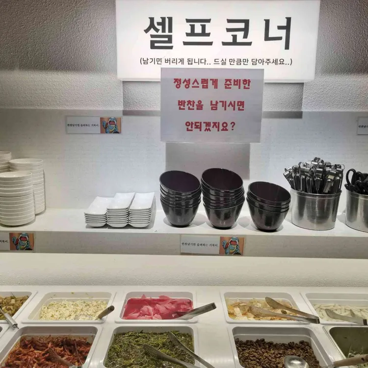 거북이동네 사진